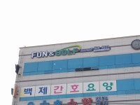 골프존파크 운암로데오점