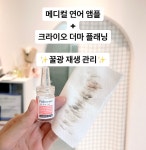 The 끌림 Skin & Body Therapy | 끌림에스테틱