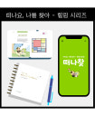소리꼴노래광장 | 소리꼴라쥬