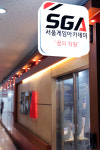 서울게임아카데미 수원광교캠퍼스