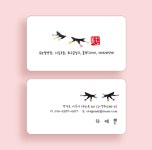 예닮인쇄 디자인기획 | 캘리팩토리 디자인인쇄기획