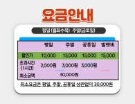 케이투 주차대행