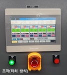 오토테크ENG