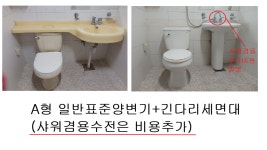 대양타일;위생기상사 | 유진타일 위생도기