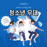 피비에이매니아당구장 | 매니아당구장