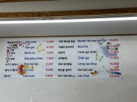 엔니베트남쌀국수