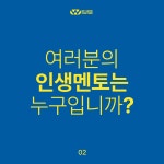 와이투더블유영어학원 | 삼송 더블유학원 영어국어논술