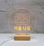 강장심리발달연구소 | 마음나음발달심리연구소
