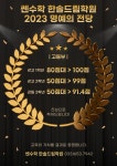 쎈수학한솔드림학원