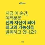 와이투더블유영어학원 | 삼송 더블유학원 영어국어논술