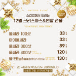 스킨앤모성형외과의원 | 스킨영의원
