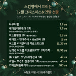 스킨앤모성형외과의원 | 스킨영의원