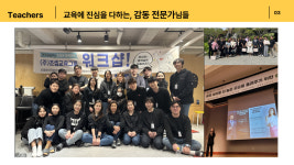 이지화국어초등관학원 | 조셉영어국어초등관학원