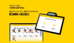 에듀닥