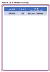 지알가락공판장()주 | 티알타일