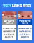 연세하랑치과의원