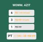 와움이천운동아지트 | WOWM 이천운동아지트