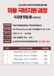 허민선미주아뷰티 | 김시언미주아뷰티아카데미미용학원