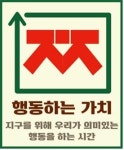 이에프에스유아와환경연구소 | 재재환경연구소