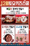 빨간펜충주음성센터 | 빨간펜 양산센터