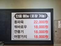 풍광쟈창차이 중앙점