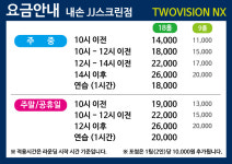 골프존파크장흥JNJ점 | 골프존파크 내손JJ스크린점