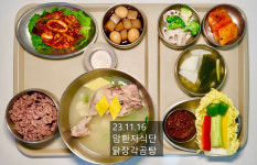 이화피닉스요양병원 구내식당 | 이화피닉스요양병원