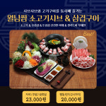 월남쌈김상사 오산점