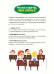 삼성영어서원주학원 | 삼성영어 서원주캠퍼스
