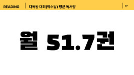 이지화국어초등관학원 | 조셉영어국어초등관학원