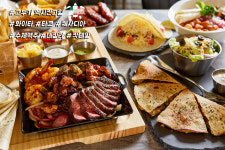 고부기 멕시칸그릴 대학로본점