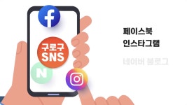 문보우크리에이티브그룹 | 원스텝크리에이티브미디어그룹