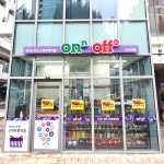 아이지에이 김포마산점 | 한국아이지에이