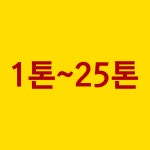 (주)두영코퍼레이션 | 두영로지스
