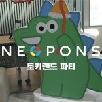문보우크리에이티브그룹 | 원스텝크리에이티브미디어그룹