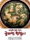 바람바랍바람회관 | 제주바람