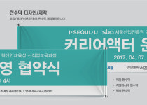 유존(U-ZON)주 | 유존디자인