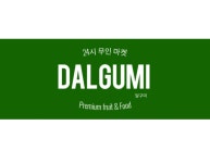 신원씨;이사베이구미 | 달구미