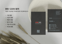 유존(U-ZON)주 | 유존디자인