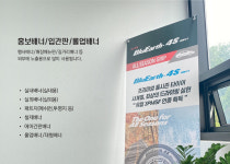 유존(U-ZON)주 | 유존디자인