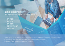 유존(U-ZON)주 | 유존디자인
