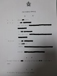 안태경밝은법무연구 | 법무사임태성사무소