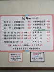 국가대표한이네 | 세한이네