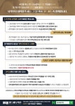 엔진에듀케이션에임학원2관 | 월드에듀학원 2관