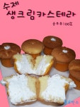 블루빈스커피(의정부고산지점) | 블루빈스