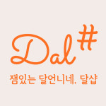 달샵