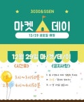 3030영어서변센터영어교습소 | 3030영어&쎈수학 정왕냉정센터