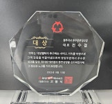 대성보일러서비스센타원주보일러마트 | 대성보일러 원주중부대리점