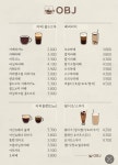 앤제이오비 | 오비제이
