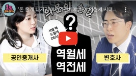류도현법률사무소 | 류원용법률사무소